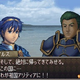Illustration for article titled Fire Emblem DS Boxart, Screens